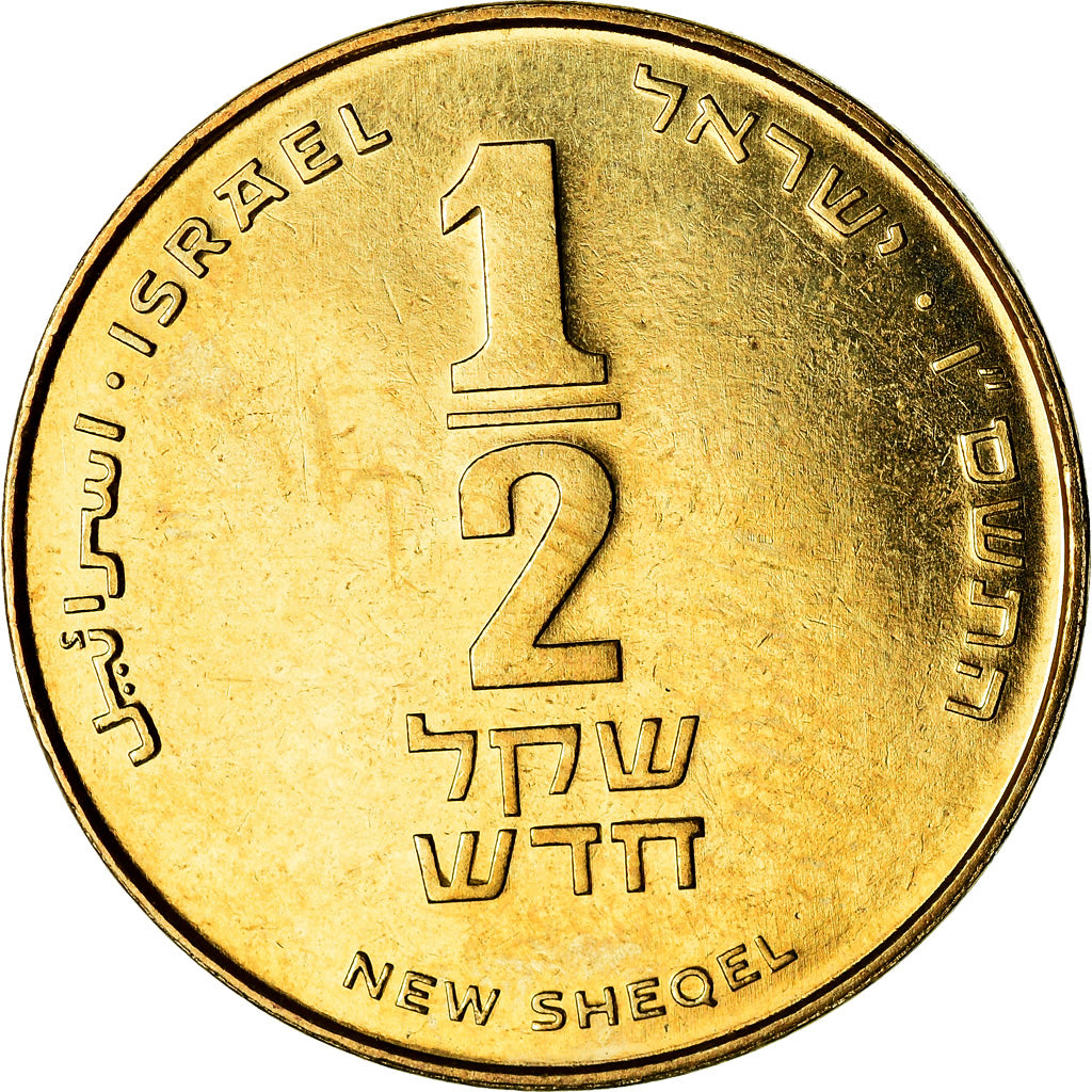 Moeda, Israel, 1/2 New Sheqel, 2006, MS(60-62), Alumínio-Bronze, KM:159