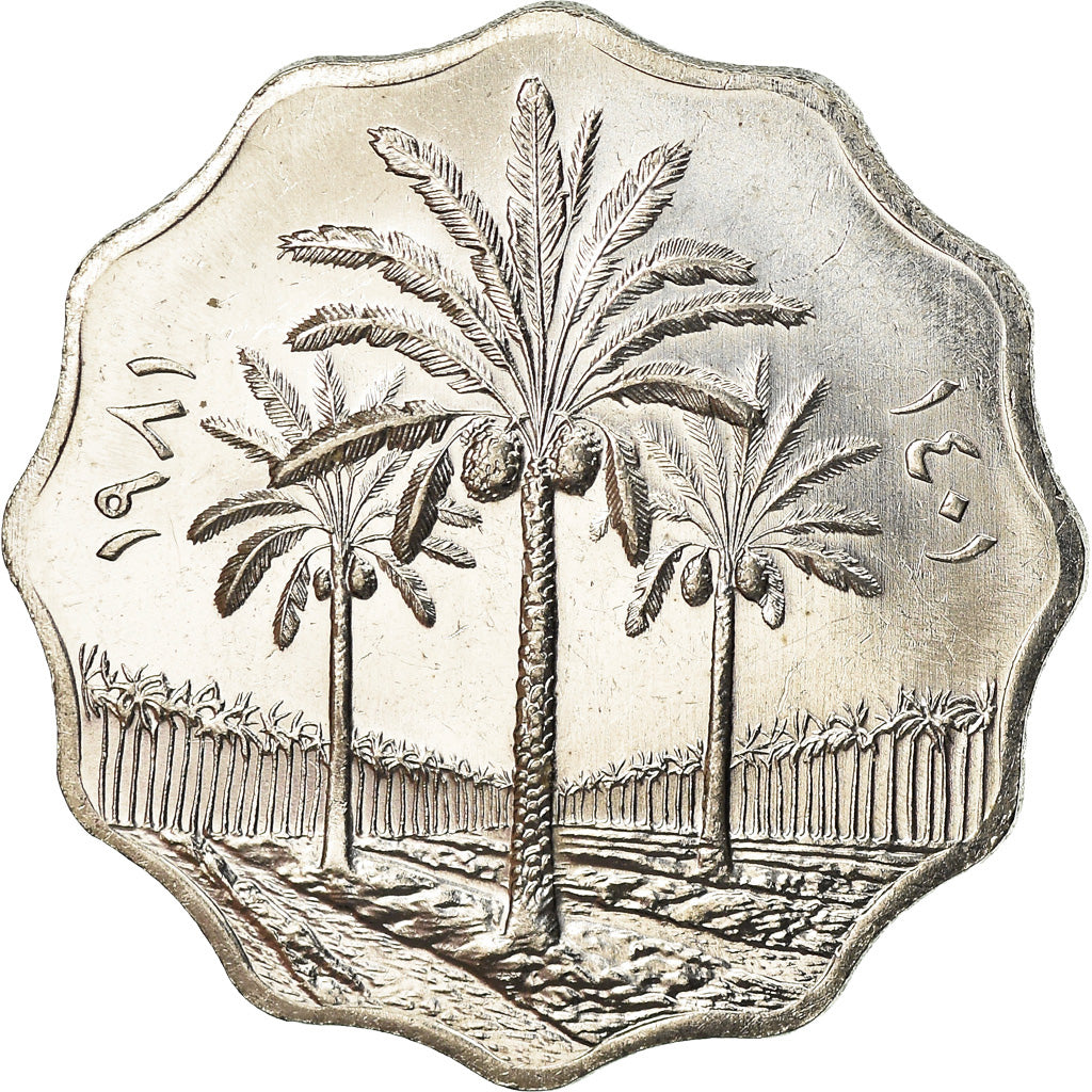 Coin, Iraq, 10 Fils, 1981, MS(64), Stainless Steel, KM:126a
