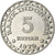 Moneta, Indonesia, 5 Rupiah, 1979, SPL, Alluminio, KM:43