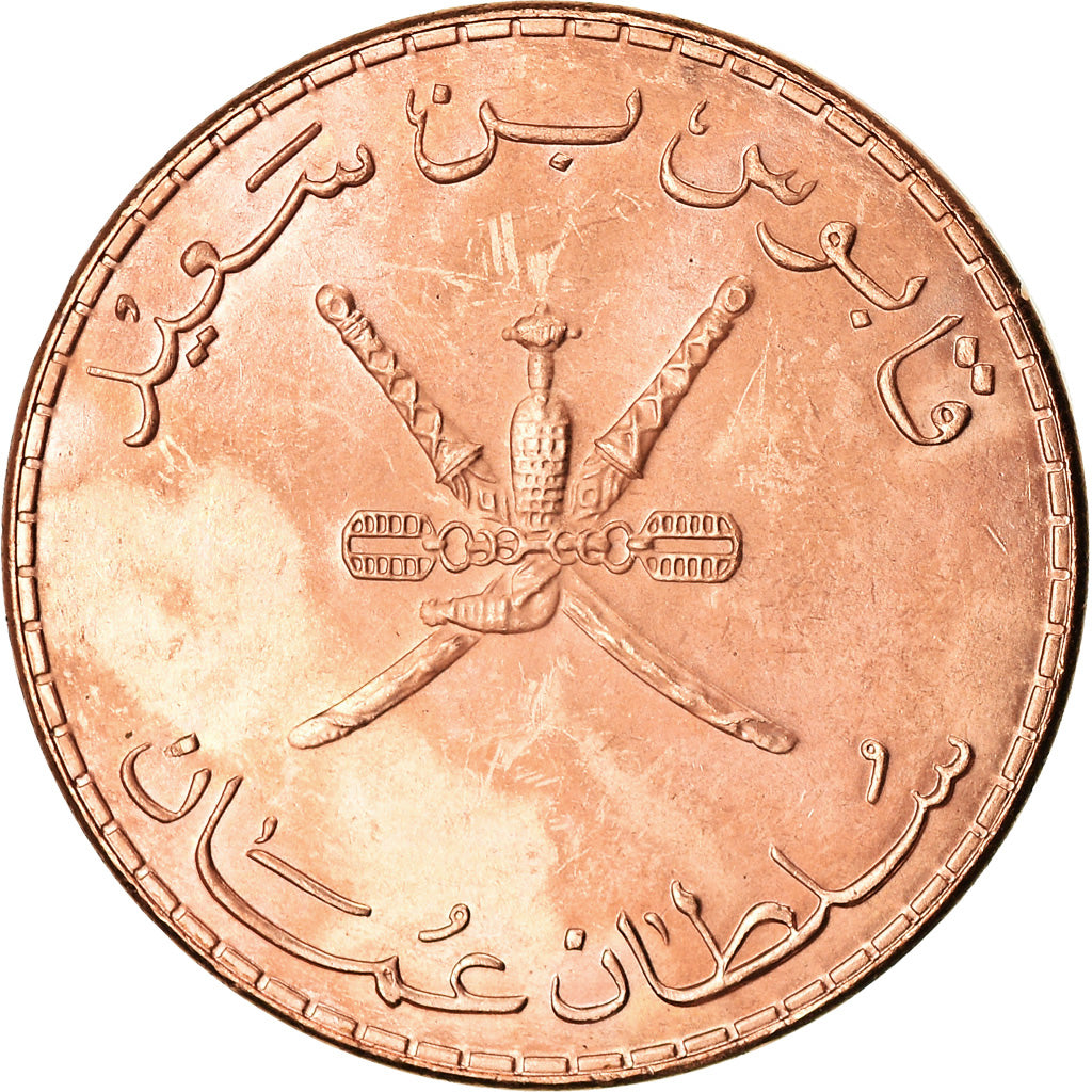 Coin, Oman, Qabus bin Sa'id, 10 Baisa, 2011, British Royal Mint, MS(64), Bronze