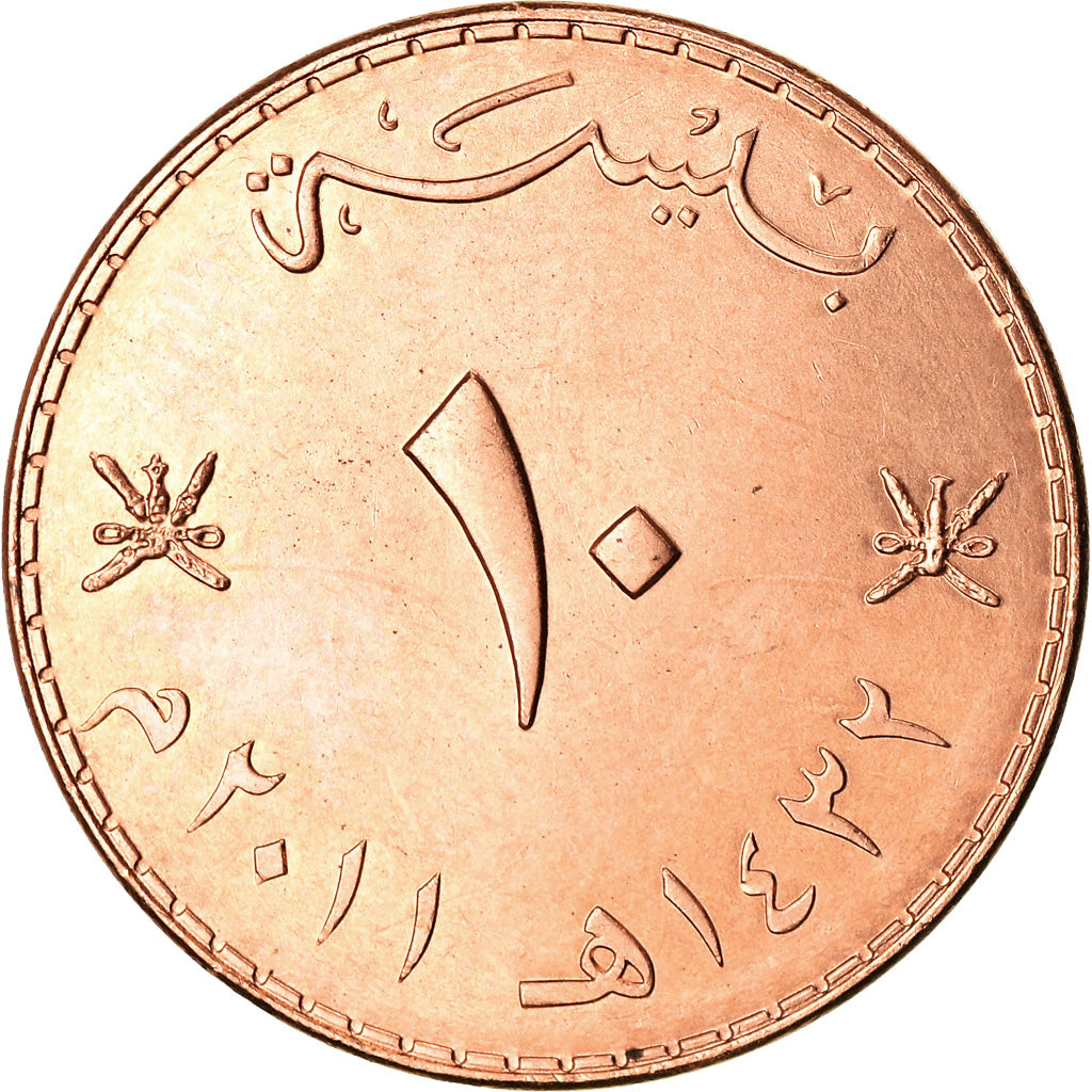 Coin, Oman, Qabus bin Sa'id, 10 Baisa, 2011, British Royal Mint, MS(64), Bronze