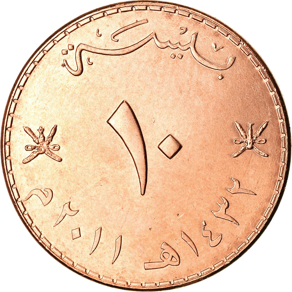 Moeda, Omã, Qabus bin Sa'id, 10 Baisa, 2011, British Royal Mint, MS(64), Aço