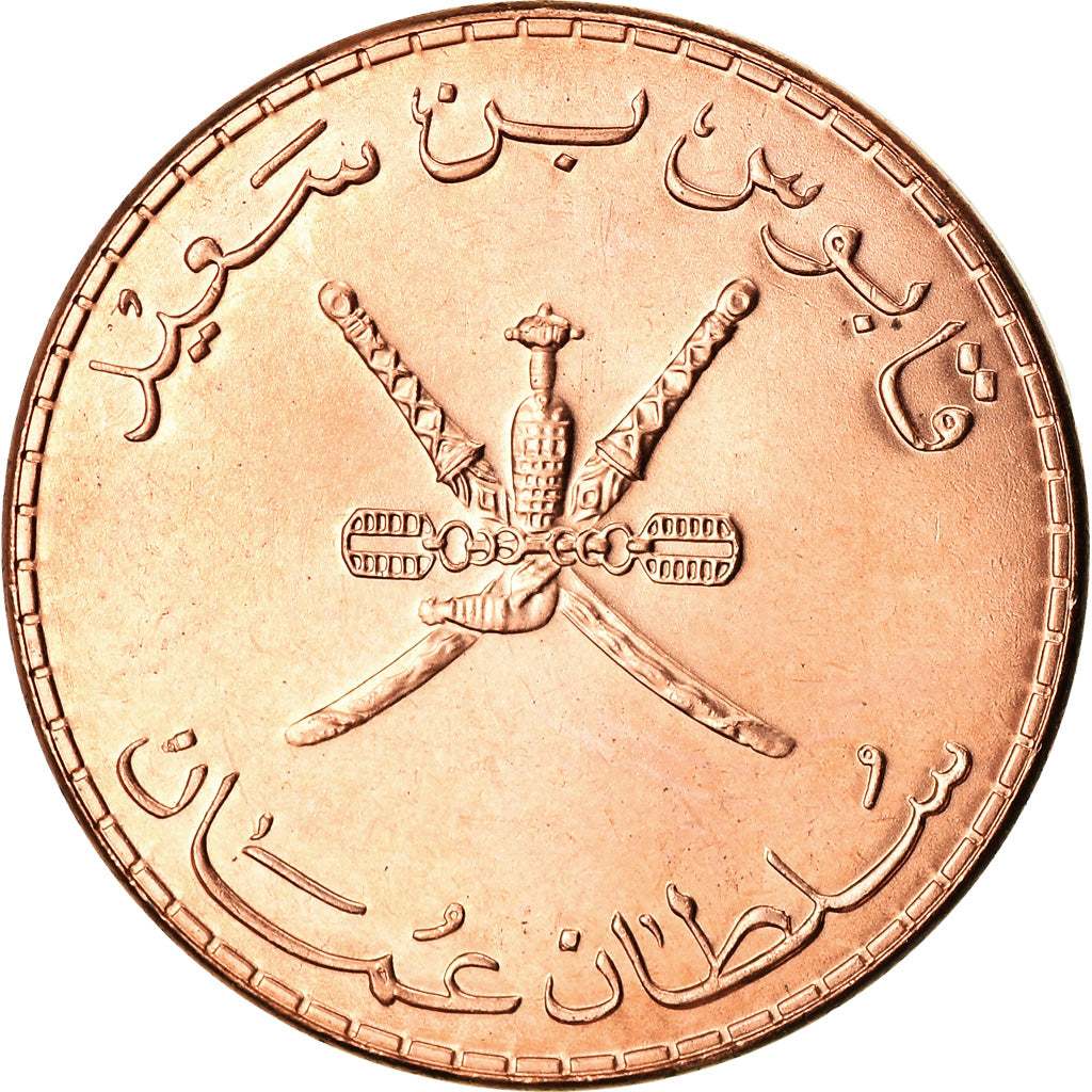 Munten, Oman, Qabus bin Sa'id, 10 Baisa, 2011, British Royal Mint, UNC, Bronze