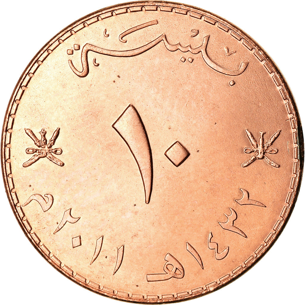 Moeda, Omã, Qabus bin Sa'id, 10 Baisa, 2011, British Royal Mint, MS(63), Aço