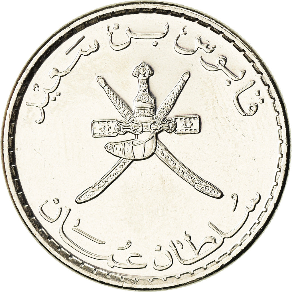 Munten, Oman, Qaboos, 50 Baisa, 2013, British Royal Mint, UNC-, Nickel Clad
