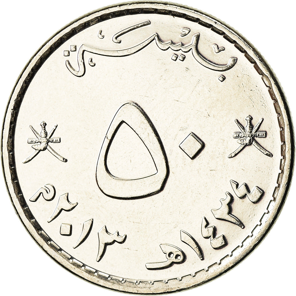Munten, Oman, Qaboos, 50 Baisa, 2013, British Royal Mint, UNC-, Nickel Clad