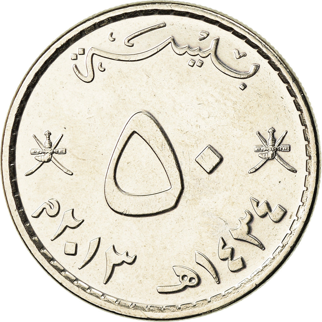 Munten, Oman, Qaboos, 50 Baisa, 2013, British Royal Mint, UNC, Nickel Clad Steel