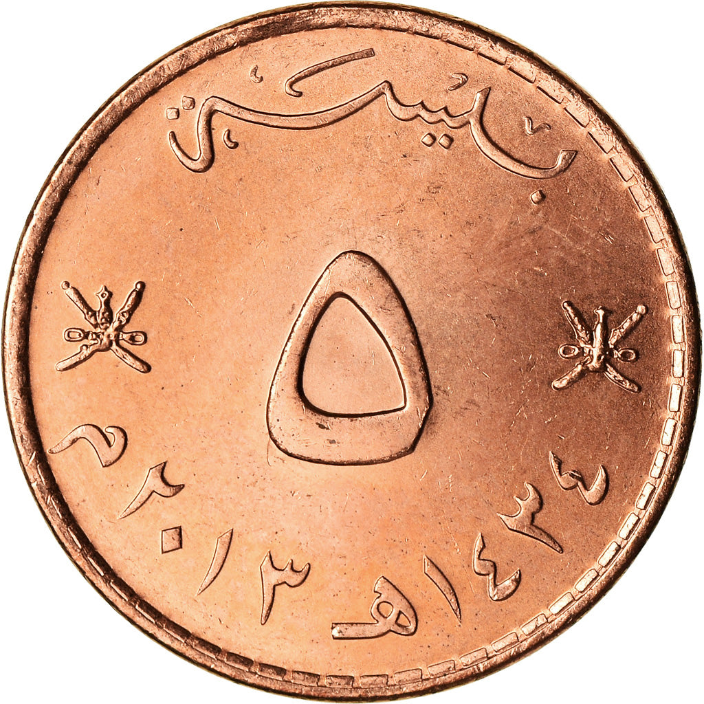 Moeda, Omã, Qabus bin Sa'id, 5 Baisa, 2013, British Royal Mint, MS(64)