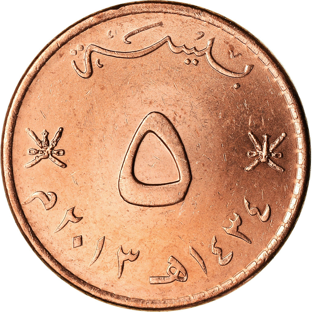 Moeda, Omã, Qabus bin Sa'id, 5 Baisa, 2013, British Royal Mint, MS(64)