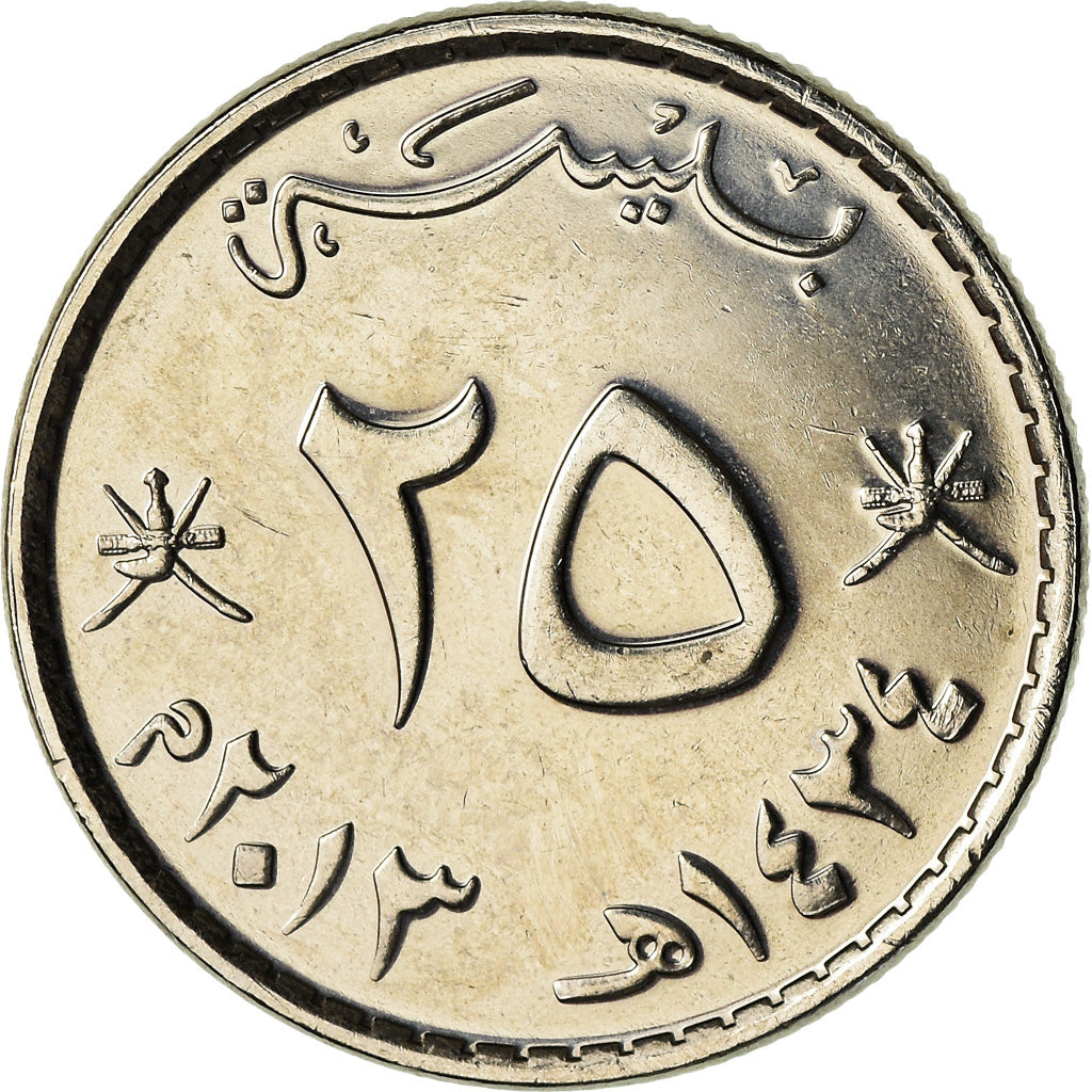 Munten, Oman, Qaboos, 25 Baisa, 2013, British Royal Mint, UNC-, Nickel Clad