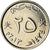 Moneda, Omán, Qaboos, 25 Baisa, 2013, British Royal Mint, SC, Níquel