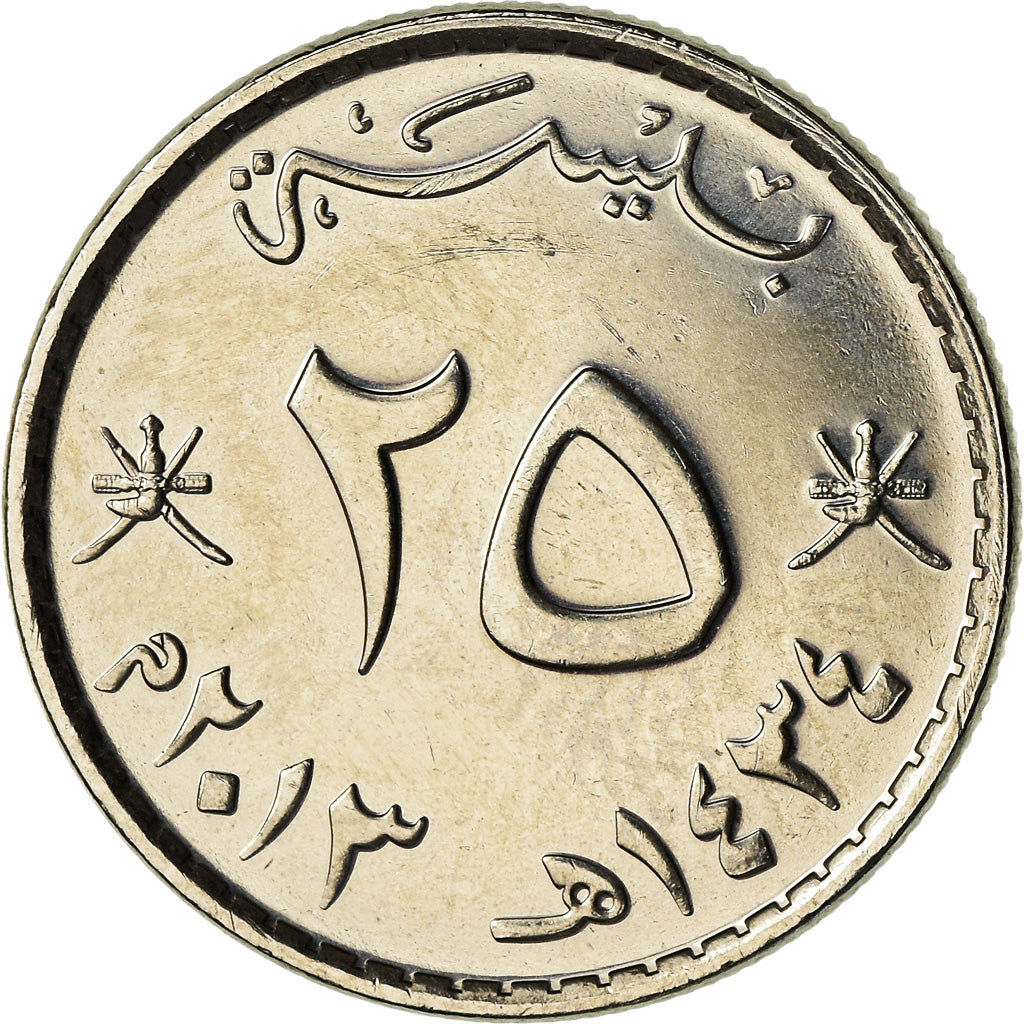 Moeda, Omã, Qaboos, 25 Baisa, 2013, British Royal Mint, MS(64), Aço Revestido