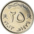 Münze, Oman, Qaboos, 25 Baisa, 2013, British Royal Mint, UNZ+, Nickel Clad