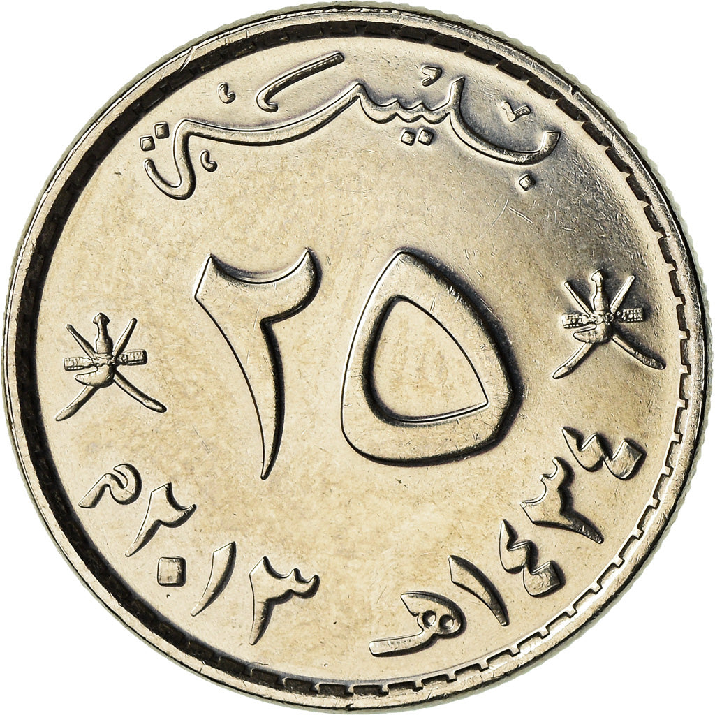 Moneta, Oman, Qaboos, 25 Baisa, 2013, British Royal Mint, MS(64), Nikiel