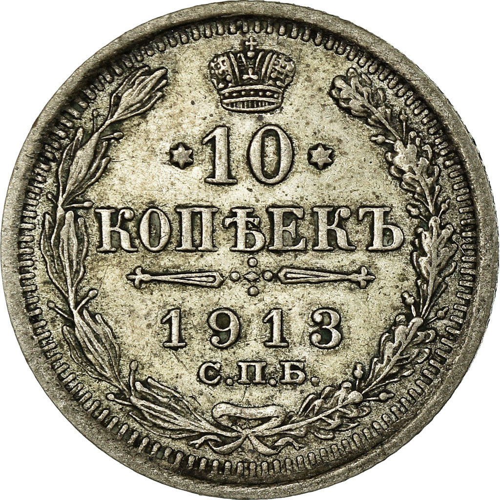 Coin, Russia, Nicholas II, 10 Kopeks, 1913, Saint-Petersburg, EF(40-45), Silver