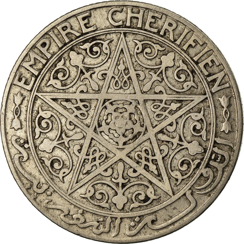 Coin, Morocco, Yusuf, Franc, undated (1921), bi-Bariz, Paris, EF(40-45), Nickel