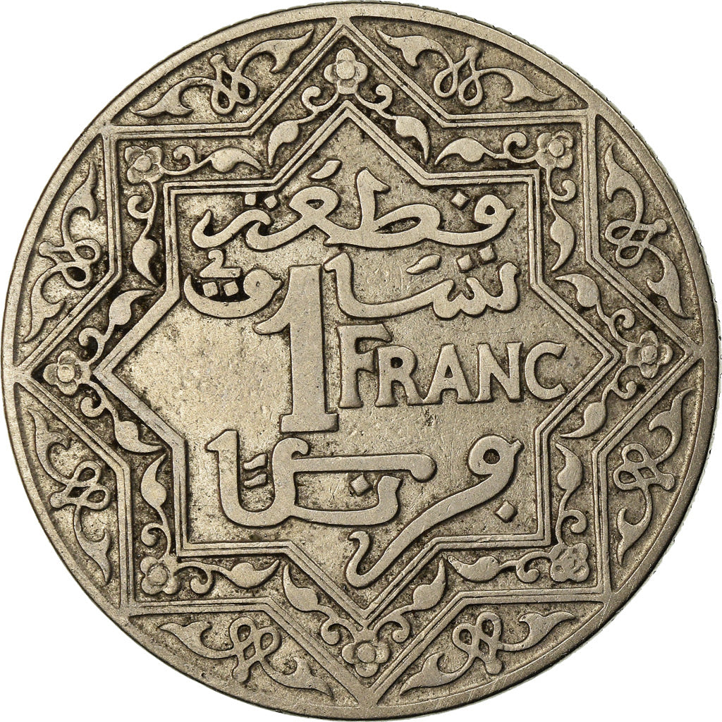 Coin, Morocco, Yusuf, Franc, undated (1921), bi-Bariz, Paris, EF(40-45), Nickel