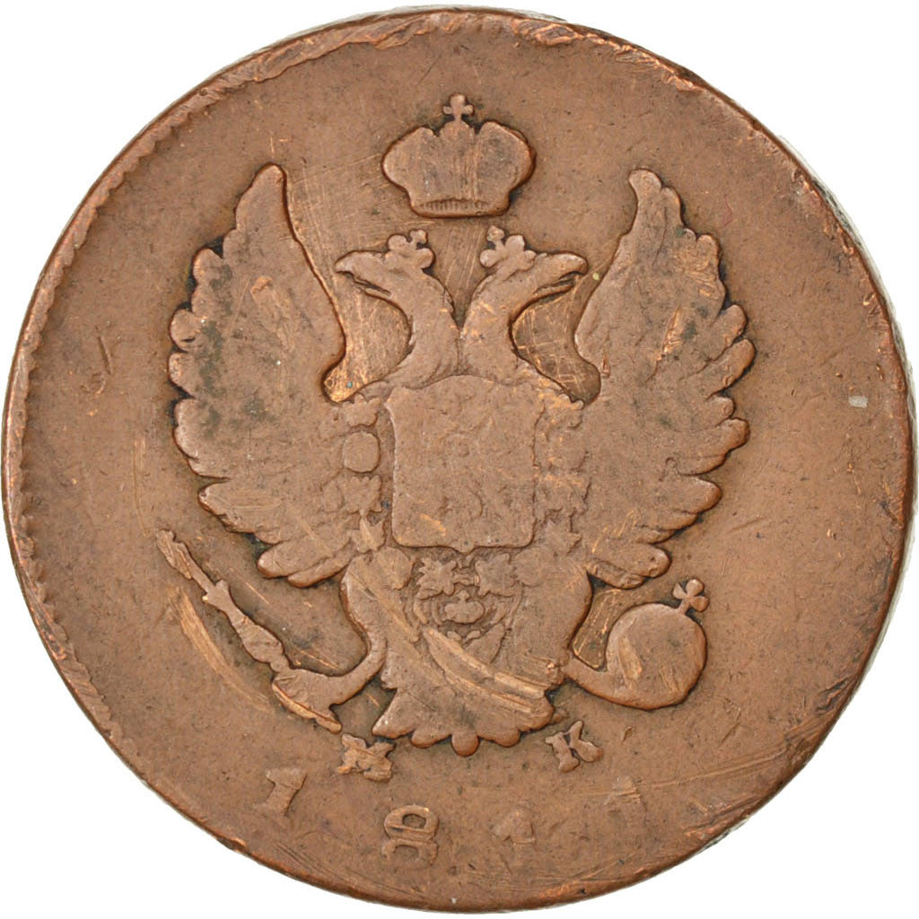 Coin, Russia, Alexander I, 2 Kopeks, 1811, VF(20-25), Copper, KM:118.4