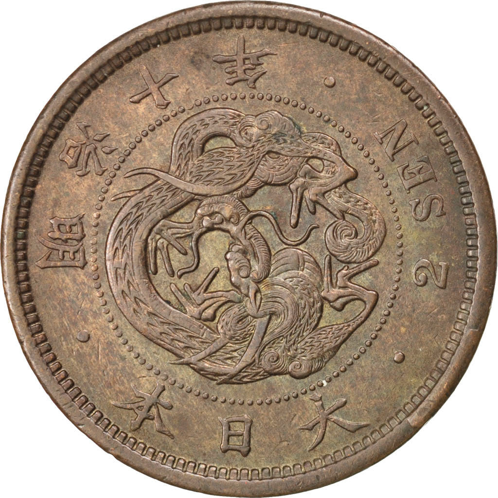 Monnaie, Japon, Mutsuhito, 2 Sen, 1877, TTB+, Bronze, KM:18.2