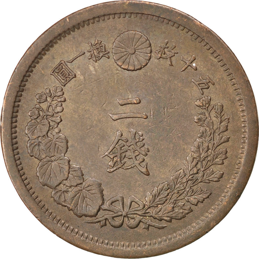 Monnaie, Japon, Mutsuhito, 2 Sen, 1877, TTB+, Bronze, KM:18.2