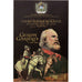 San Marino, 2 Euro, Giuseppe Garibaldi, 2007, Rome, Bimetallic, MS(65-70)