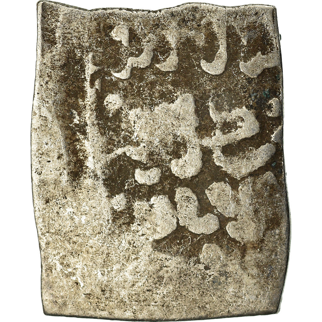 Monnaie, Almohad Caliphate, Dirham, 1147-1269, al-Andalus, B+, Argent