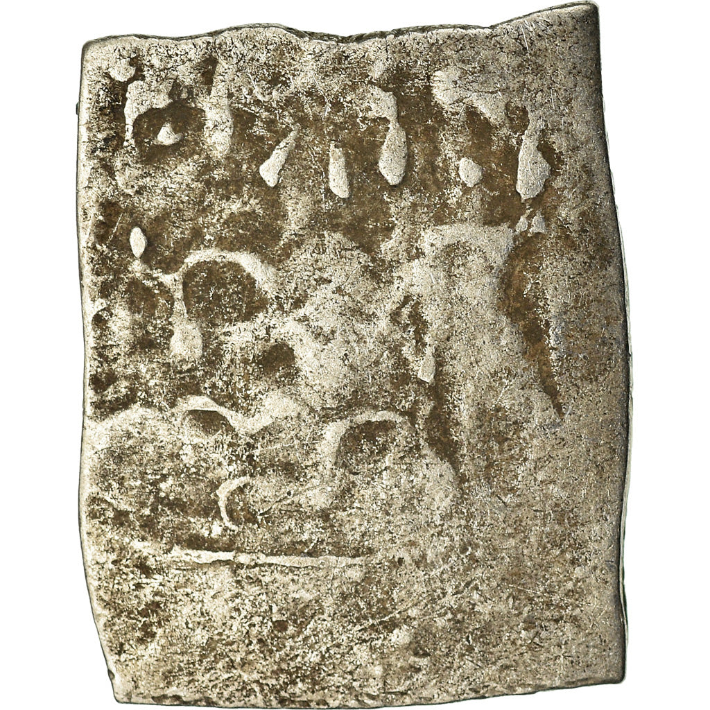 Monnaie, Almohad Caliphate, Dirham, 1147-1269, al-Andalus, B+, Argent