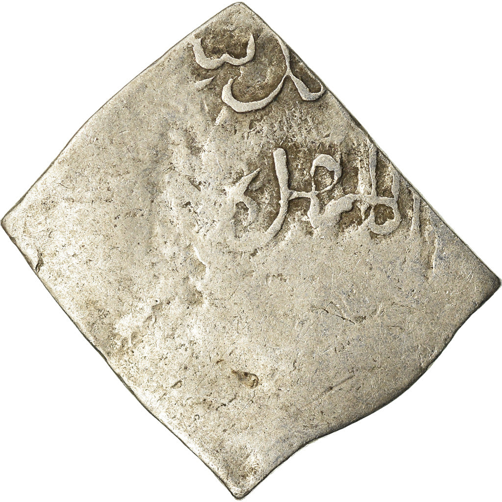 Coin, Almohad Caliphate, Dirham, 1147-1269, al-Andalus, F(12-15), Silver