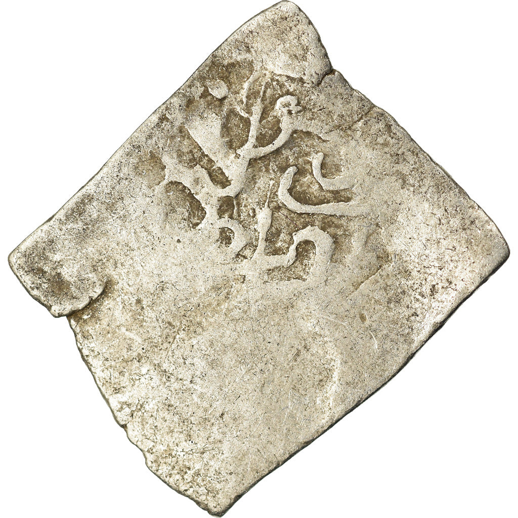 Moneta, Almohad Caliphate, Dirham, 1147-1269, al-Andalus, B+, Argento