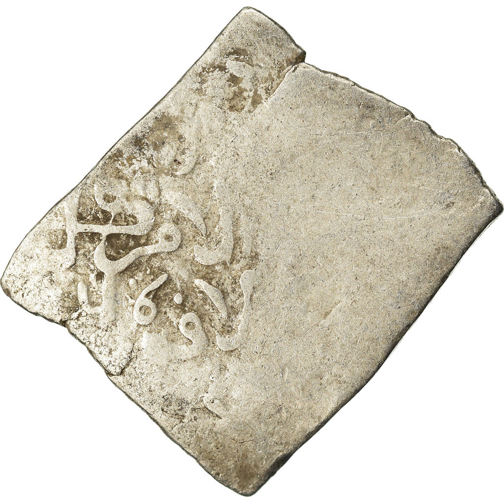 Moneta, Almohad Caliphate, Dirham, 1147-1269, al-Andalus, B+, Argento
