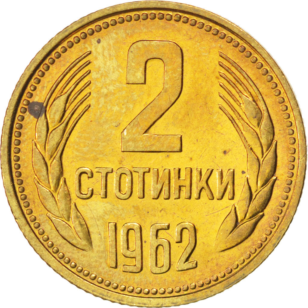 Coin, Bulgaria, 2 Stotinki, 1962, MS(63), Brass, KM:60