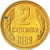 Moneda, Bulgaria, 2 Stotinki, 1962, SC, Latón, KM:60