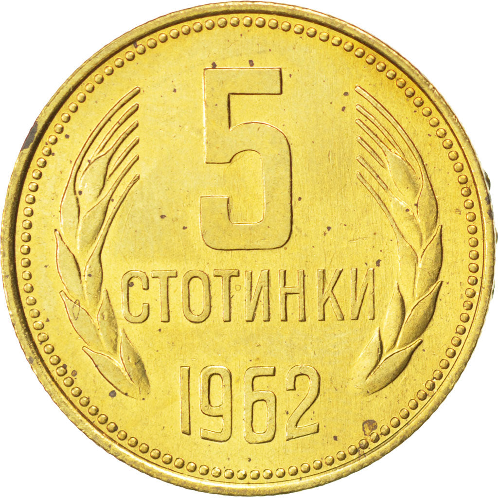 Coin, Bulgaria, 5 Stotinki, 1962, MS(63), Brass, KM:61