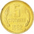 Moneda, Bulgaria, 5 Stotinki, 1962, SC, Latón, KM:61