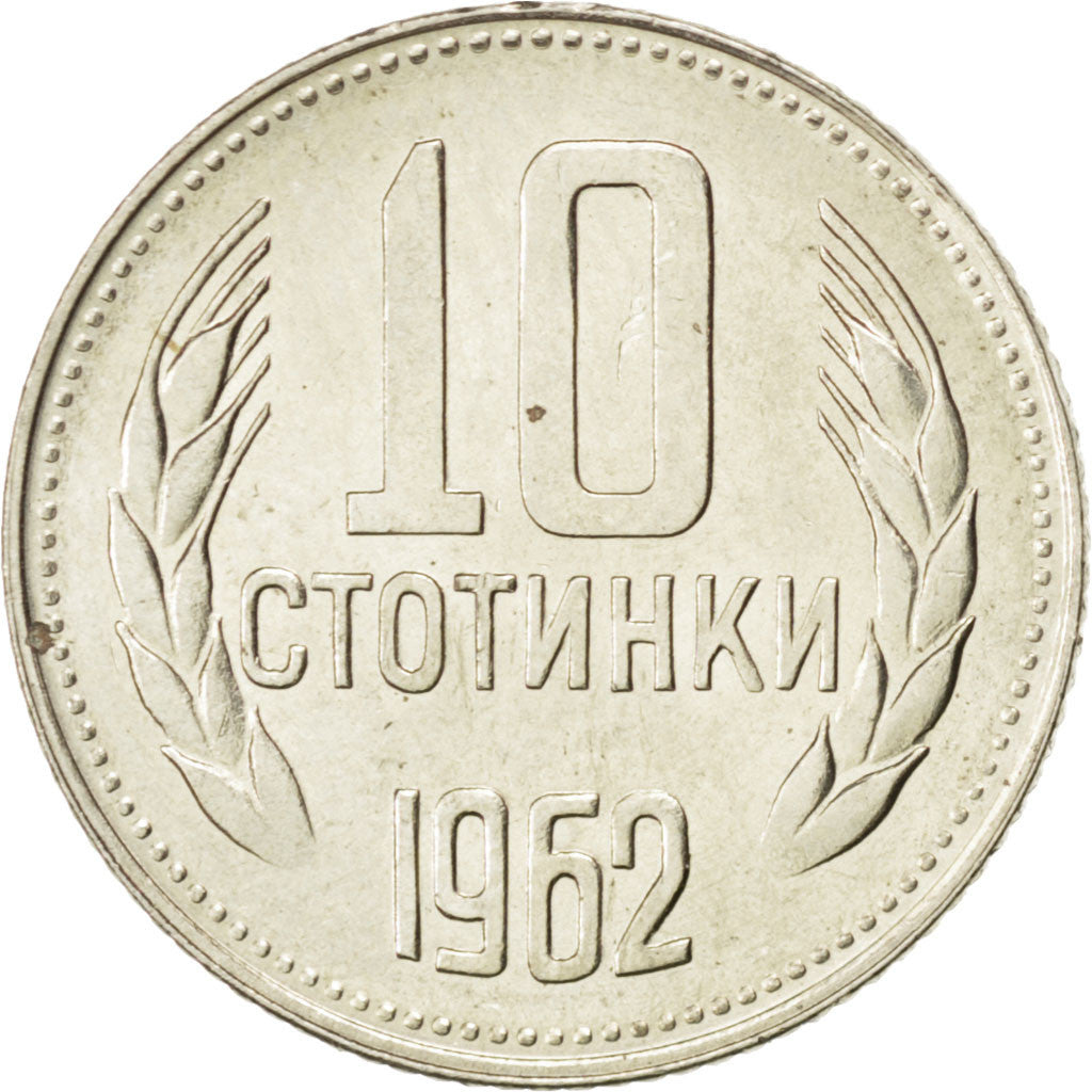 Coin, Bulgaria, 10 Stotinki, 1962, MS(63), Nickel-brass, KM:62