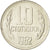 Moneta, Bulgaria, 10 Stotinki, 1962, MS(63), Mosiądz niklowy, KM:62