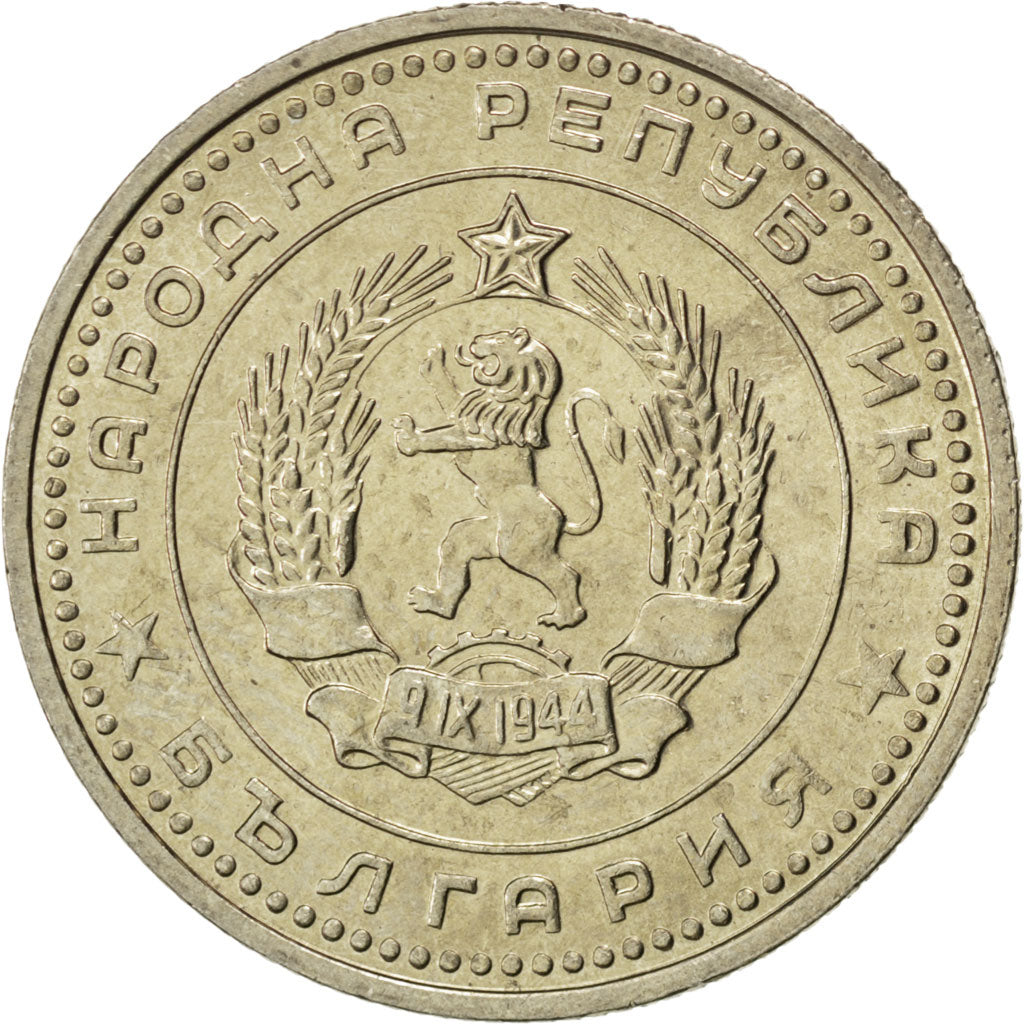 Moneta, Bulgaria, 50 Stotinki, 1962, SPL, Nichel-ottone, KM:64