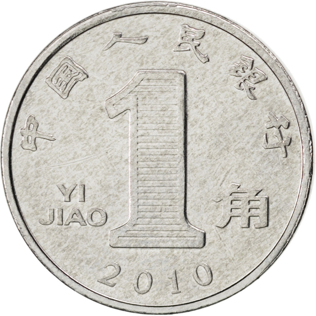 Moneta, CINA, REPUBBLICA POPOLARE, Jiao, 2010, SPL, Acciaio inossidabile