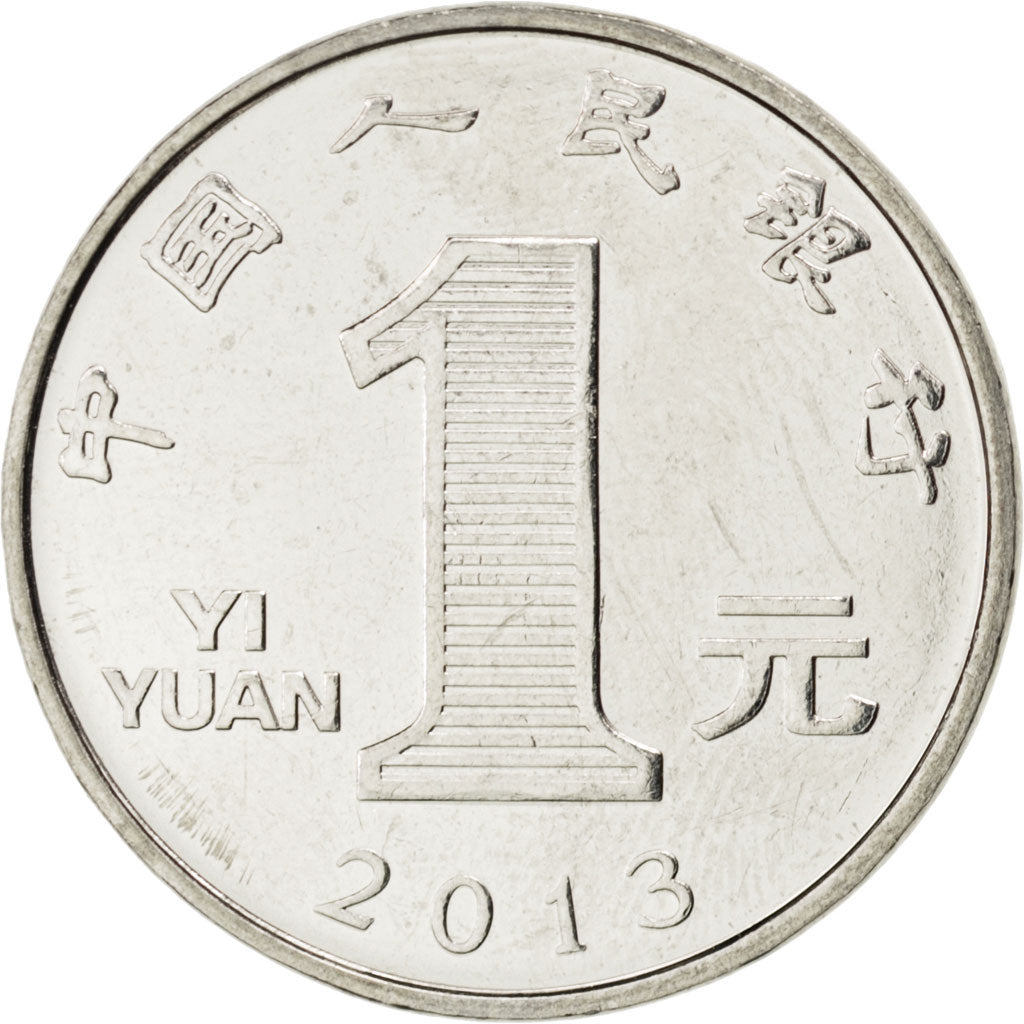 Coin, CHINA, PEOPLE'S REPUBLIC, Edge lettering can appear in either orientation