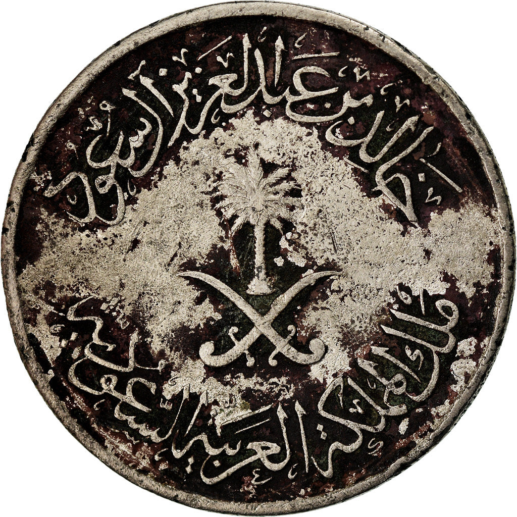 Moneta, Arabia Saudita, UNITED KINGDOMS, 50 Halala, 1/2 Riyal, 1976/AH1397, MB