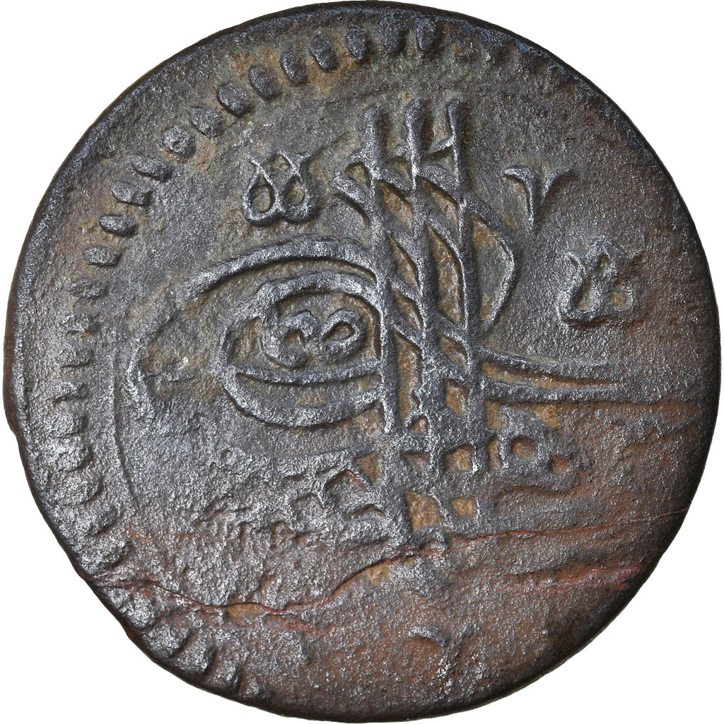 Munten, Turkije, Suleyman II, Mangir, AH 1099 (1687), Constantinople, FR+
