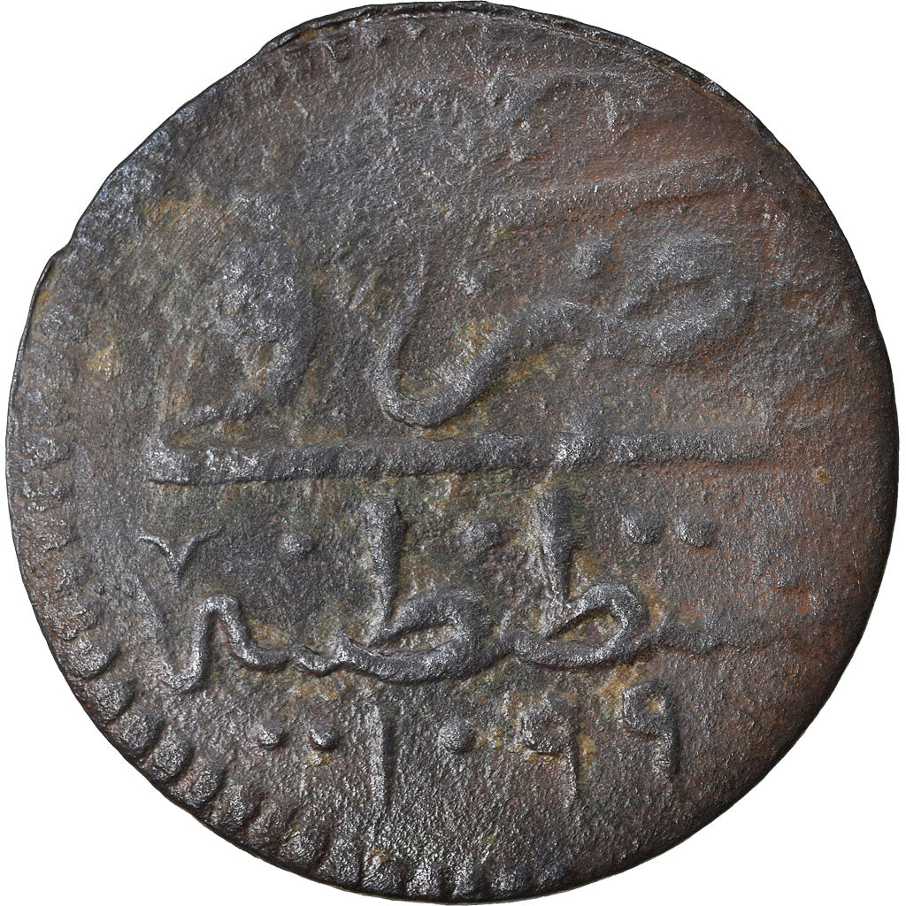 Munten, Turkije, Suleyman II, Mangir, AH 1099 (1687), Constantinople, FR+