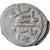 Moneda, Ottoman Empire, Bayezid II, Akçe, AH 886 (1481), Bursa, BC+, Plata