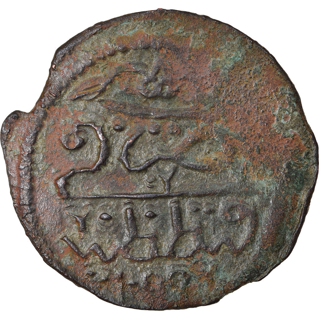 Münze, Türkei, Suleyman II, Mangir, AH 1099 (1687), Constantinople, S+
