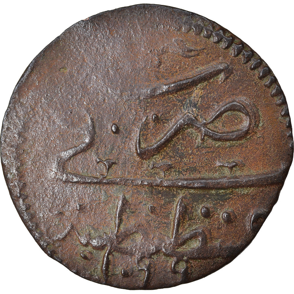 Münze, Türkei, Suleyman II, Mangir, AH 1099 (1687), Constantinople, S+