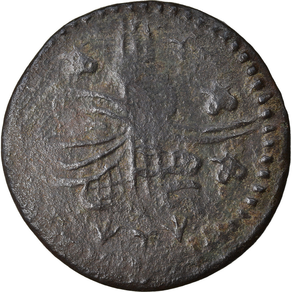 Monnaie, Turquie, Suleyman II, Mangir, AH 1099 (1687), Constantinople, TB+