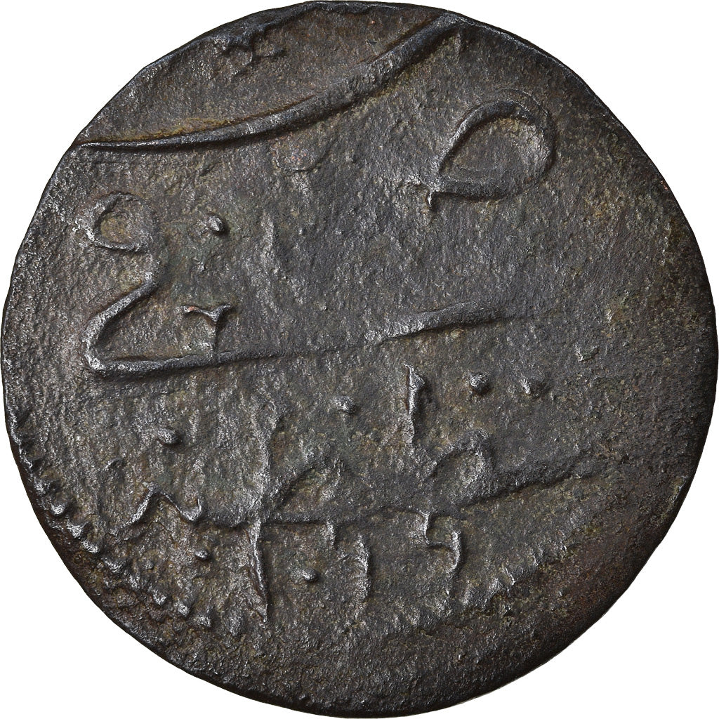 Monnaie, Turquie, Suleyman II, Mangir, AH 1099 (1687), Constantinople, TB+