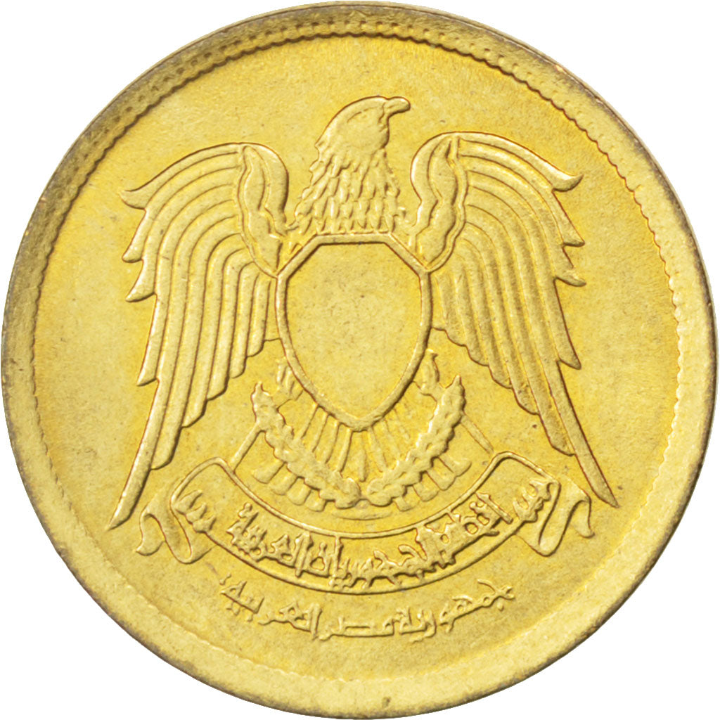 Moneta, Egitto, 5 Milliemes, 1973, SPL, Ottone, KM:432