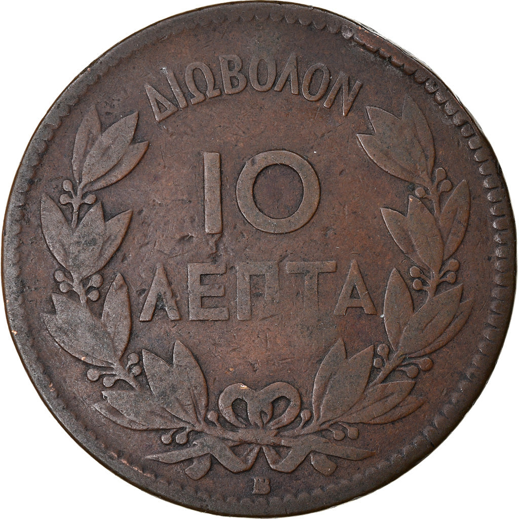 Moneta, Grecia, George I, 10 Lepta, 1870, Strassburg, MB, Rame, KM:43
