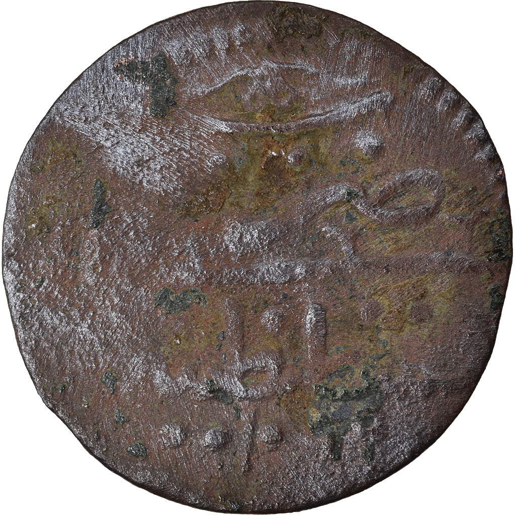 Munten, Turkije, Suleyman II, Mangir, AH 1099 (1687), Constantinople, ZG+